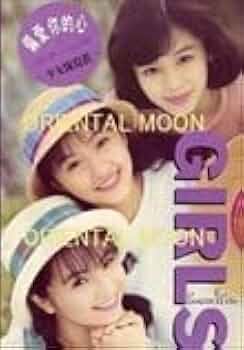 徐若王宣 Vivian Hsuビビアン・スー / 『大麻煩』台湾盤 Yahoo!オークション -「徐若」の落札相場・落札価格